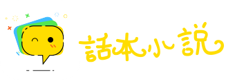 谋财害命网